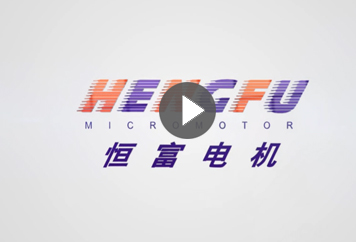 威凰电器-代加工生产基地